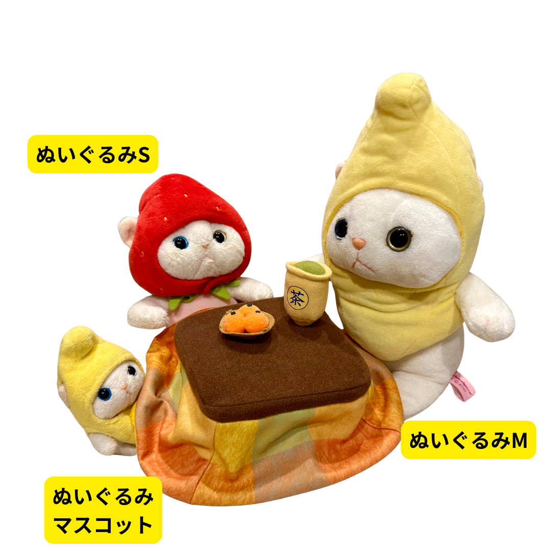 ぬいぐるみM、ぬいぐるみS、ぬいぐるみマスコットの<br>3ニャンズで<br>くつろいでいます🍊